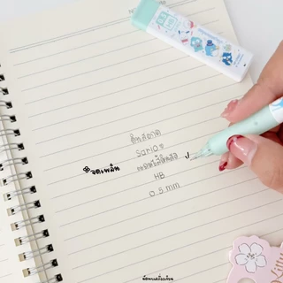 Sanrio ชุดดินสอกด+ไส้ดินสอกด รุ่น LT886 ขนาด 0.5mm