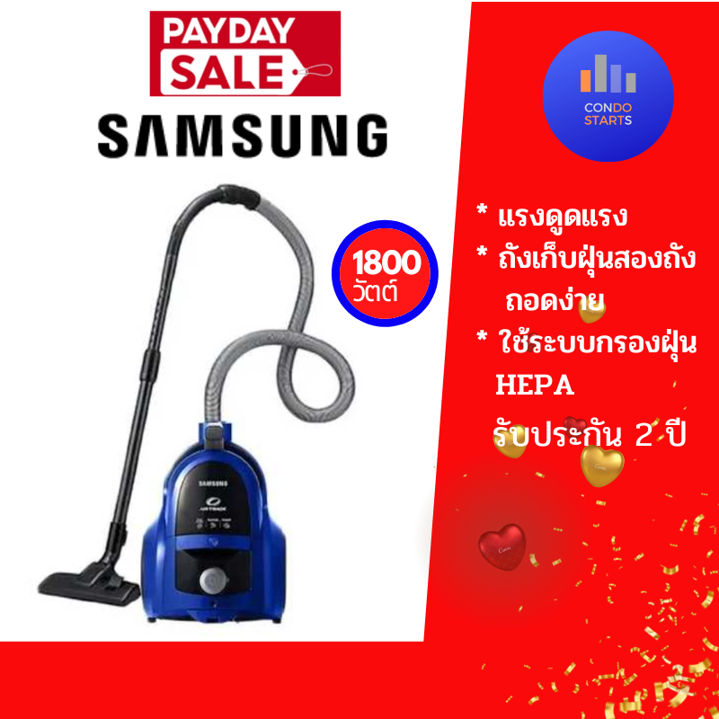 เครื่องดูดฝุ่นแบบกล่อง SAMSUNG VCC4540S36/XST เครื่องดูดฝุ่น VCC4540S36 ซัมซุง