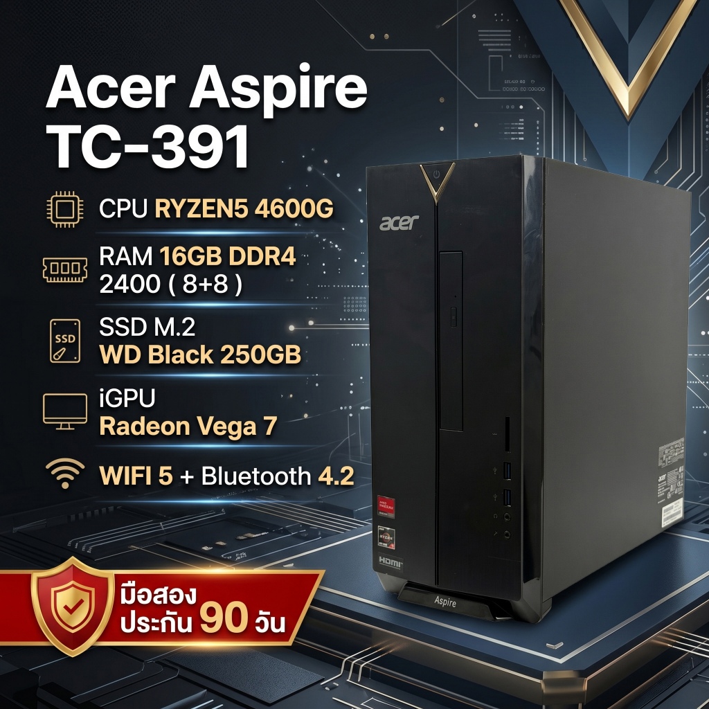 คอมพิวเตอร์มือสอง Acer Aspire TC-391 Ryzen 5 4600G RAM 16GB SSD 250GB ประกัน 90 วัน