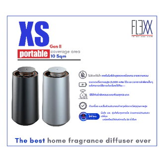 FLEXX เครื่องกระจายน้ำมันหอมระเหย รุ่น Portable XS gen II