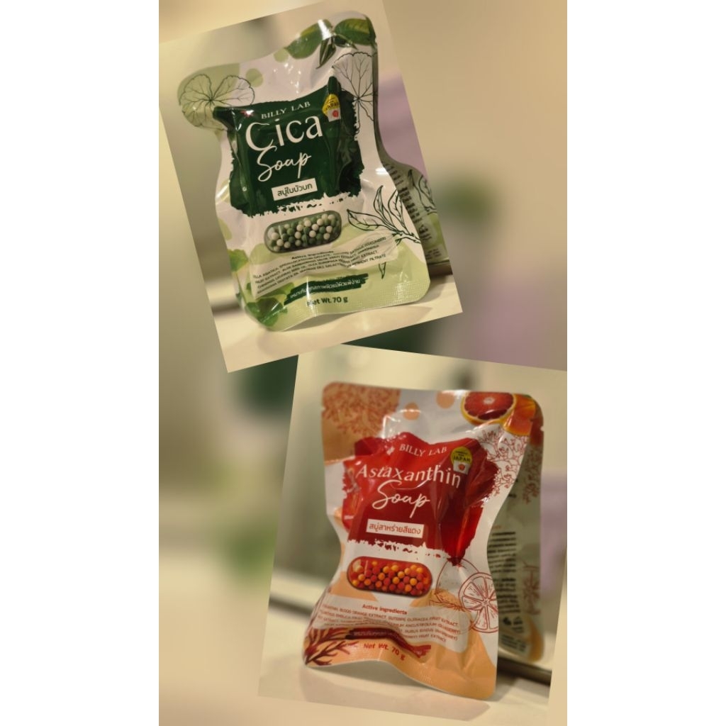 สบู่ Billy Lab Cica Soap สูตรใบบัวบก & สารสกัดจากสาหร่ายสีแดง (Astaxanthin)