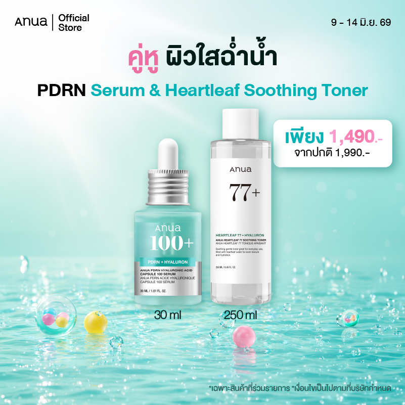 [Exclusive Set] Calm & Glow Duo เซ็ตเซรั่มและโทนเนอร์ คู่หูฟื้นฟูผิว