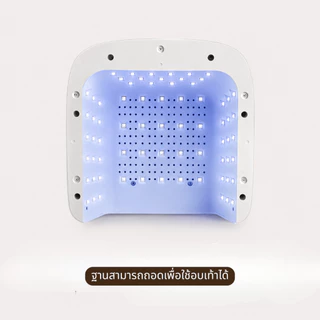 เครื่องอบ COMUV by SNRQI 48วัต มีปุ่มอบนิ้วโป้งแยก [พร้อมส่ง]