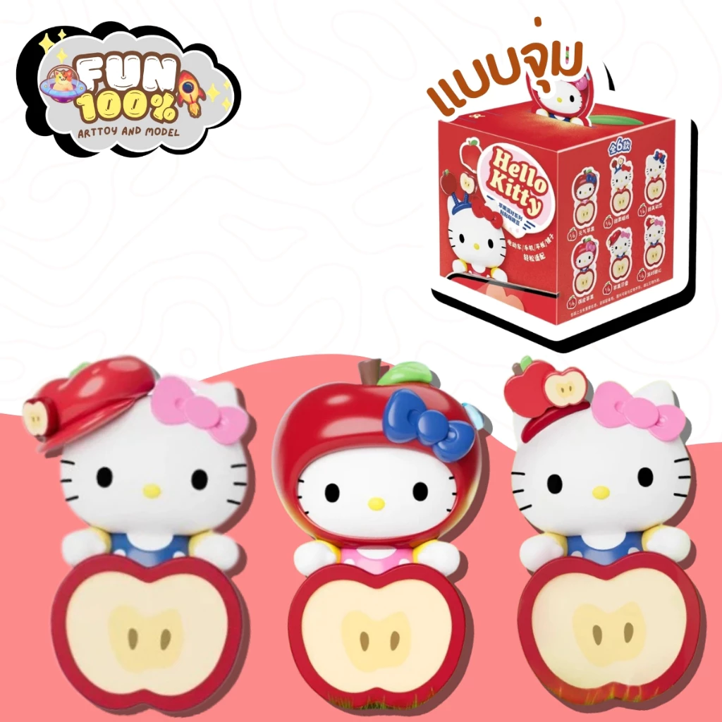 ⭐️จุ่ม(1 จุ่ม)⭐️ ส่งภายใน 24ชม🇹🇭 Hello Kitty Apple Hipper - ที่เกาะโทรศัพท์
