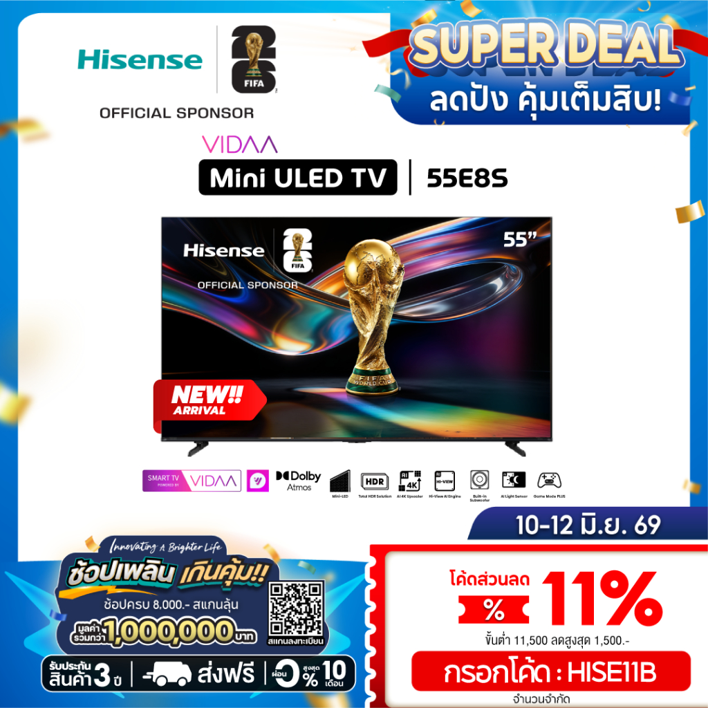 [New 2026] Hisense TV 55 นิ้ว ULED MiniLED Smart TV 4K, 60 Hz รุ่น 55E8S
