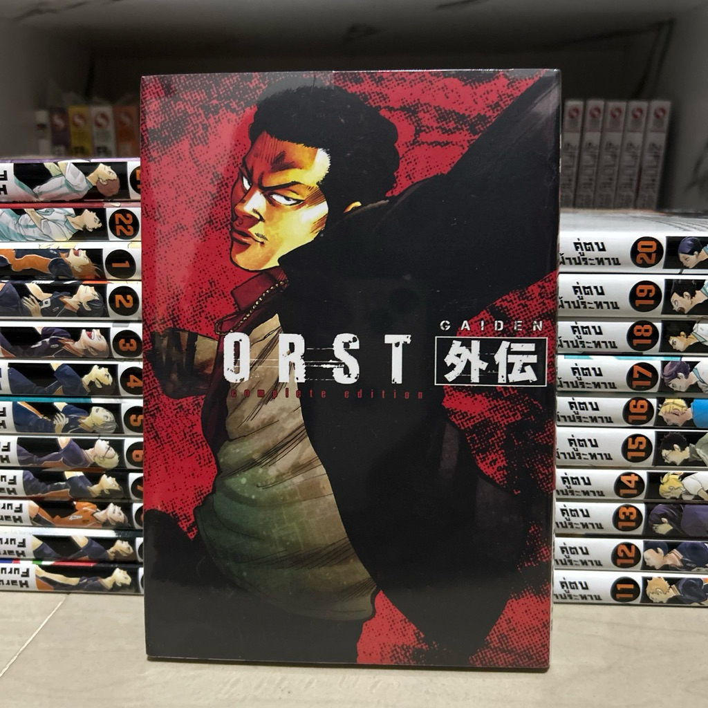 Worst Gaiden Complete Edition (หายากเล่มเดียวจบ) มือ 1