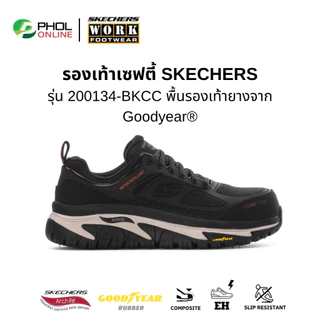 SKECHERS WORK รองเท้าเซฟตี้ สีดำ รุ่น Arch Fit Road Walker - Raylan หัวคอมโพสิต กันกระแทก 200154-BLK