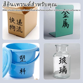 JoyTray ปากกามาร์คเกอร์ ปากกามาร์คเกอร์ถาวรกันน้ํา , มาร์คเกอร์ปากกา 2หัว ,ปากกามาร์คเกอร์ / เหล็ก / ไม้ / ผ้า / หน