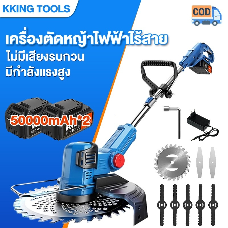 💥รับประกัน 30 ปี💥 เครื่องตัดหญ้า 99999W พกพาสะดวก น้ำหนักเบา ตัดหญ้าได้เร็ว เหมาะสำหรับบ้านและสวน