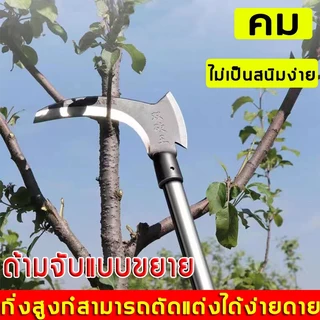 【จัดส่งจากกทม】2 in1เคียวเหล็กแมงกานิส เคียวเหล็ก SK-5 เคียวตัดแต่งกิ่ง ตัดไม้ ตัดหญ้า อเนกประสงค์ มีดตัดข้าวสาลี