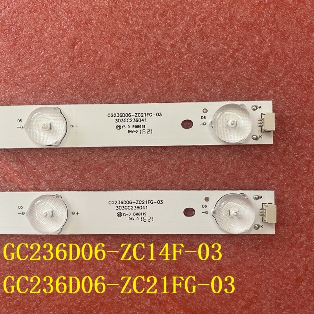 ACONATIC/TV24 AN-LT2433 ด้วย2×6LED
