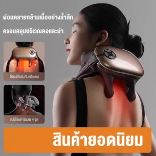 XUTI เครื่องนวดคอและไหล่ จำลองการนวดด้วยมือมนุษย์ เครื่องนวดคออเนกประสงค์ พร้อมระบบประคบร้อน