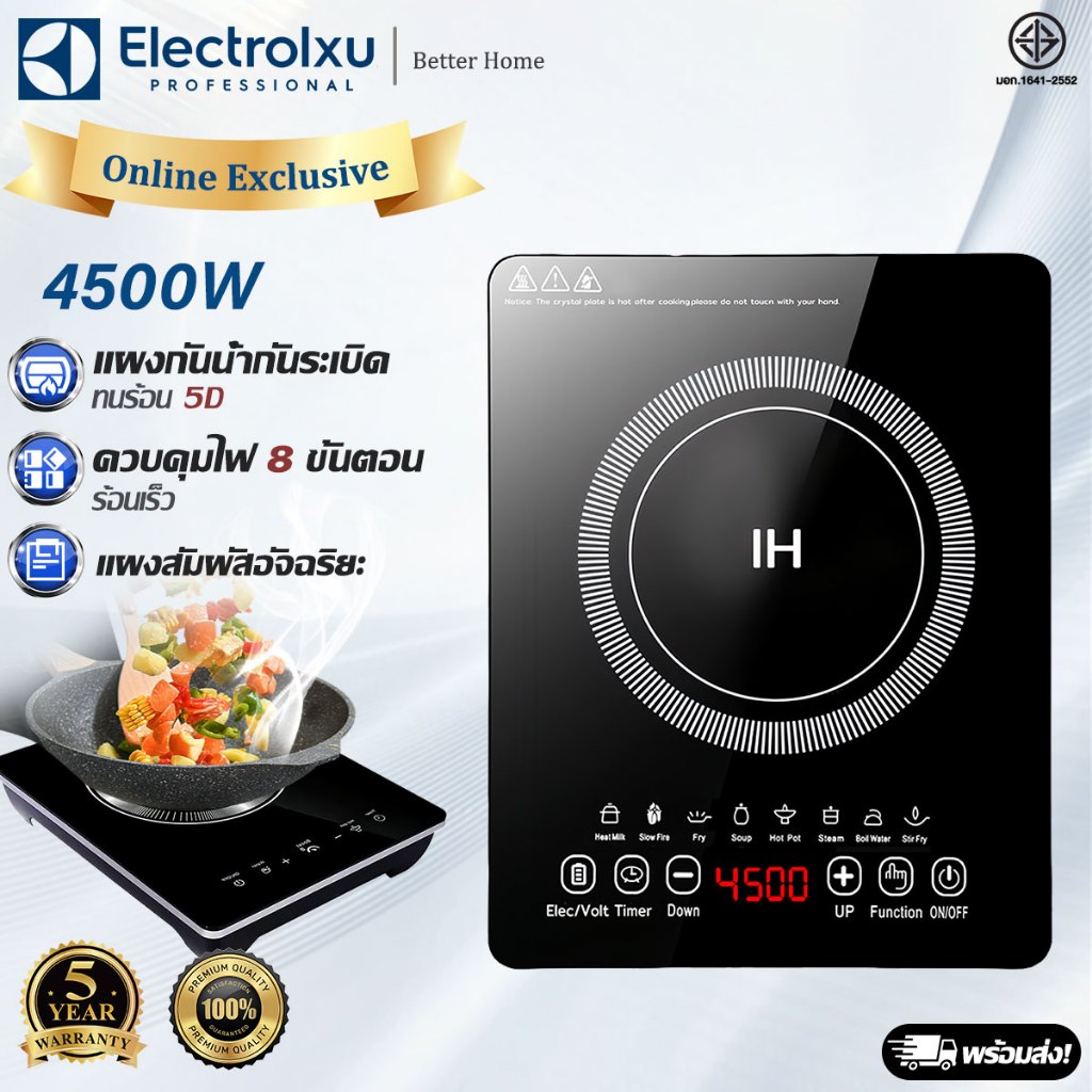 [รับประกัน 5 ปี] เตาไฟฟ้า 4500W ผัดด้วยไฟแรง แปดเมนูอัจฉริยะ เหมาะทุกกระทะ induction cooker เตาแม่เหล็กไฟฟ้า