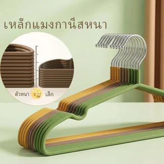 ไม้แขวนเสื้อ 50 ชิ้น อเนกประสงค์ ดีไซน์ตามสรีระ รับน้ำหนัก 5 กก. กันลื่น ไม่ทำร้ายผ้า