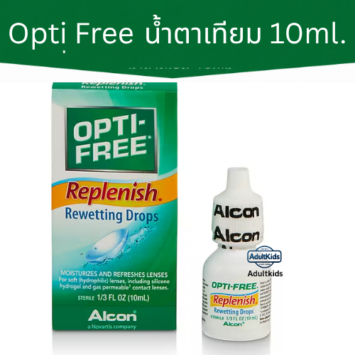 Opti Free Rewetting Drops 10ml. ออพติฟรี รีเวตติ้ง ดรอปส์ ผลิตภัณฑ์ดูแลเลนส์สัมผัส 10มล. [น้ำตาเทียม]
