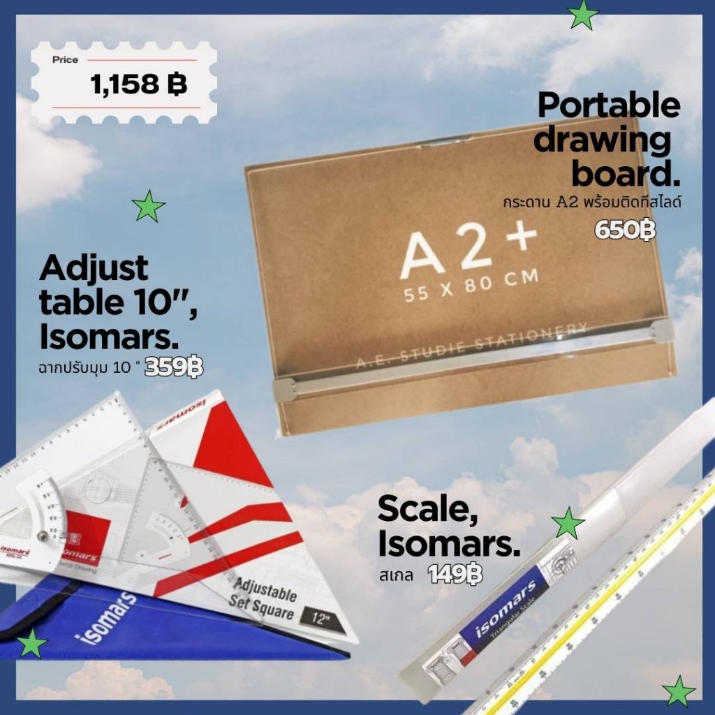● Starter Pack ● Set C อุปกรณ์+กระดานเขียนแบบA2 plus + ติดทีสไลด์ยาว80cm.