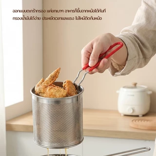 [ชุด 4 ชิ้น] หม้อทอดสแตนเลส, ปีกไก่ทอด,ไข่ดาว, ทำก๋วยเตี๋ยวอาหาร, ใช้กับเตาแม่เหล็กไฟฟ้าได้,เตาแก๊ส, หม้อทอดอเนกประสงค์อ