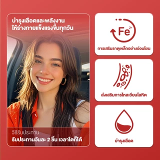 Nature's Key Iron+folic Vitamin Gummies ธาตุเหล็กและกรดโฟลิก 60 กัมมี่ บำรุงโลหิต เสริมธาตุเหล็ก มีวิตามินบี บำรุงเลือด