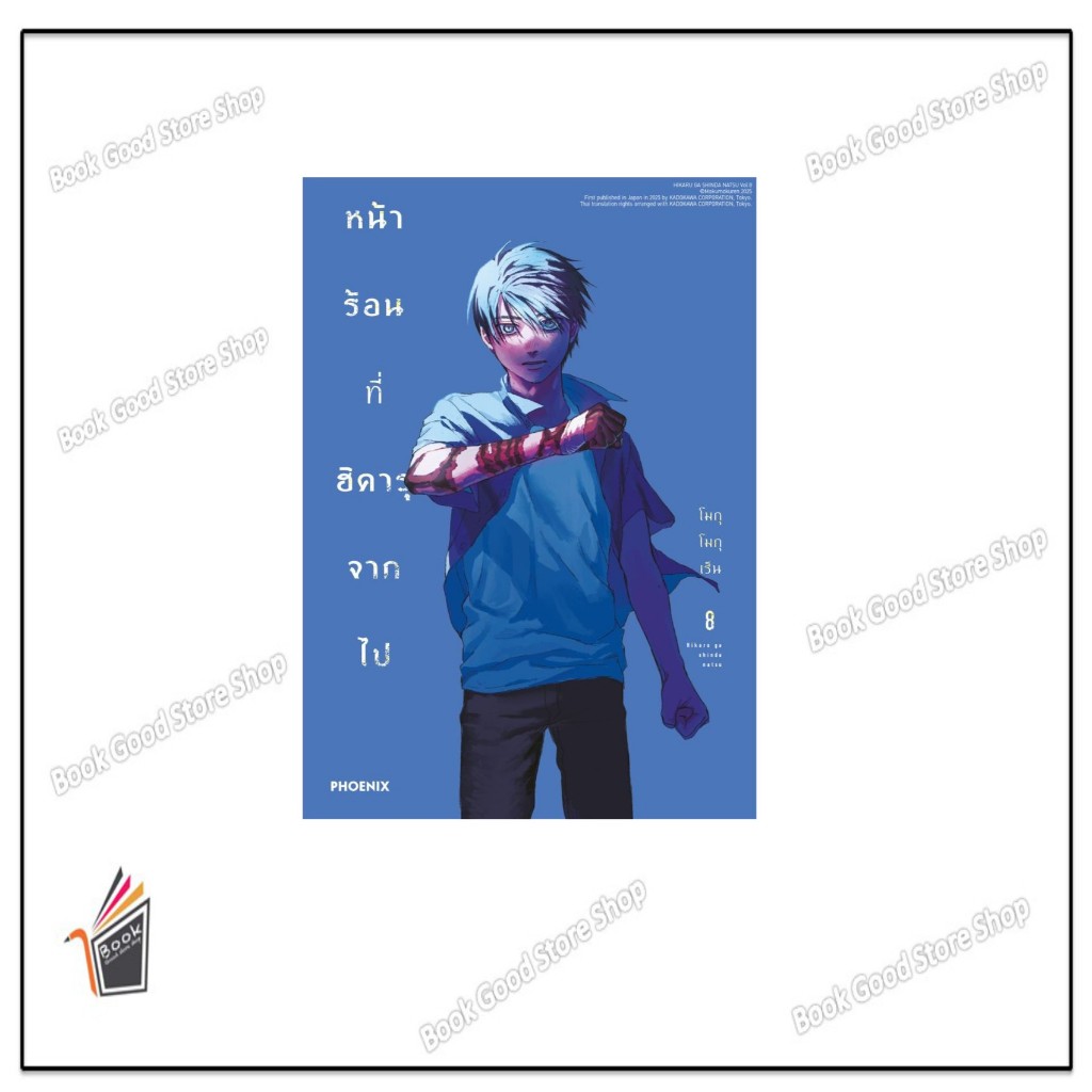 Thumbnail 6