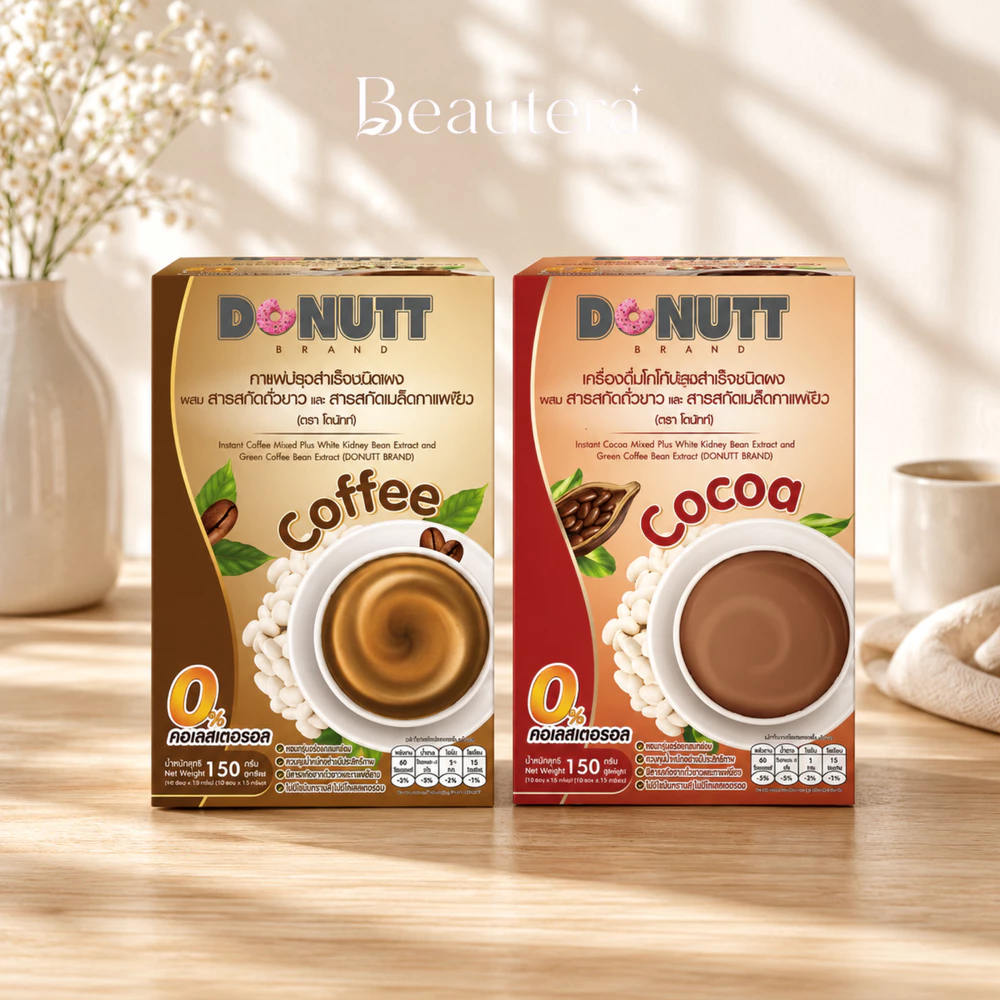 Donutt (เซท 3 กล่อง)โดนัทท์ ผสมสารสกัดถั่วขาวและสารสกัดเมล็ดกาแฟดิบ รสชาติกาแฟ/โกโก้