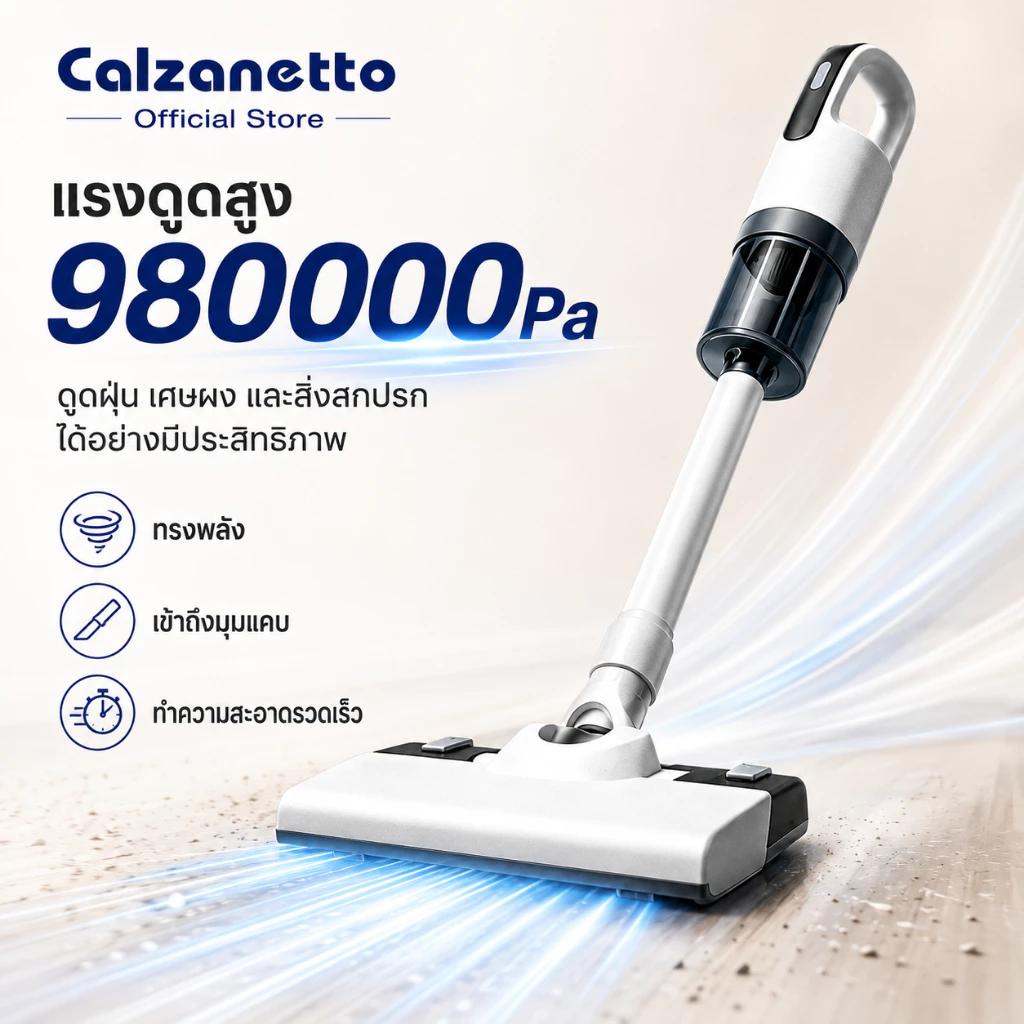 【รับประกัน 5 ปี】CALZANETTO ที่ดูดฝุ่นไร้สาย ใช้งานนานเป็นพิเศษ ที่ดูดฝุ่นแบบพกพา เครื่องดูดฝุ่นไร้สาย Vacuum Cleaner thumbnail 4