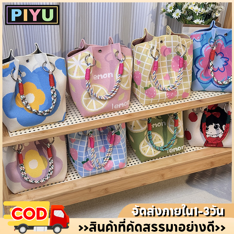 กระเป๋าถักทรงถังสำหรับผู้หญิง ความจุขนาดใหญ่ มีหลายสี กระเป๋าถืออเนกประสงค์สำหรับเดินทางและลำลอง