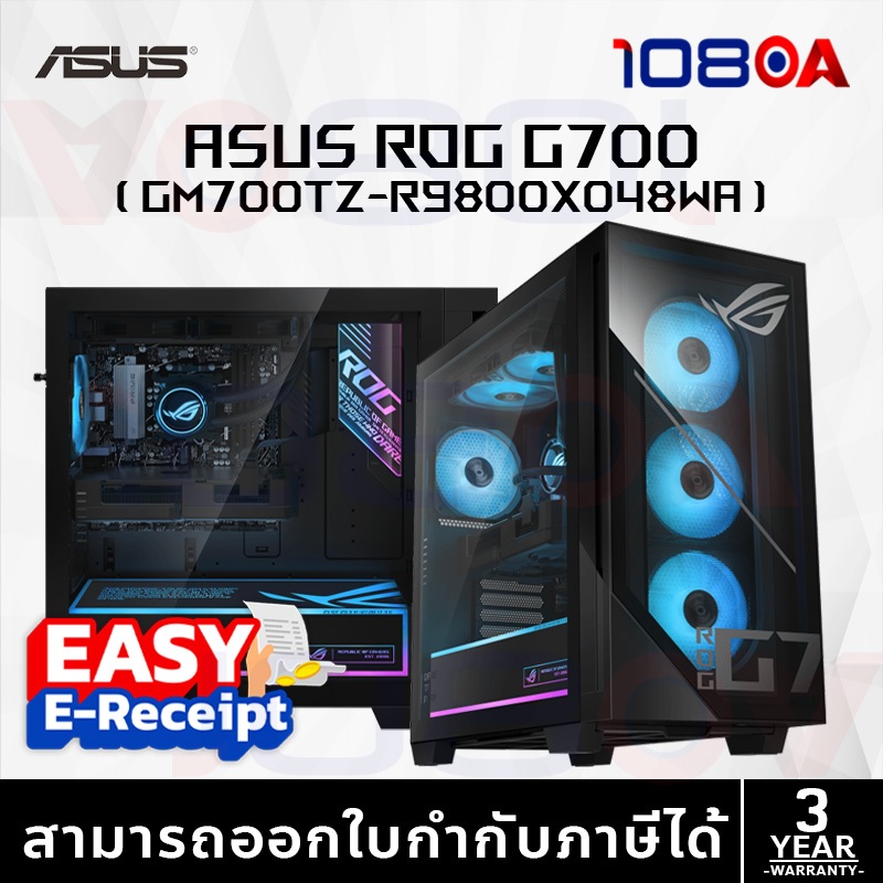 ASUS GM700TZ-R9800X3D Gaming PC | Ryzen 7 9800X3D | RX 9070 XT 16GB | RAM 32GB DDR5 | SSD 1TB | ประก
