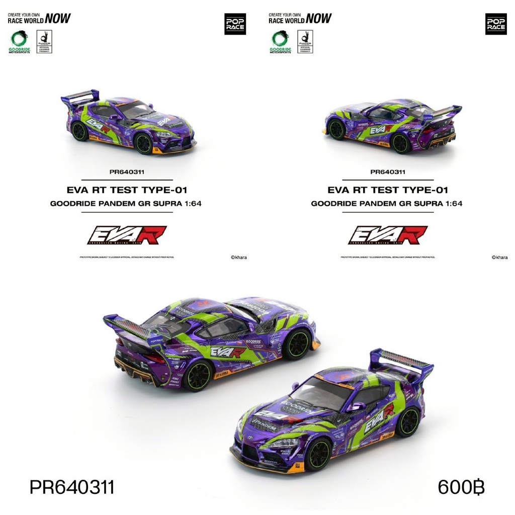 PR640311 - EVA RT TEST TYPE-01 GOODRIDE PANDEM GR SUPRA