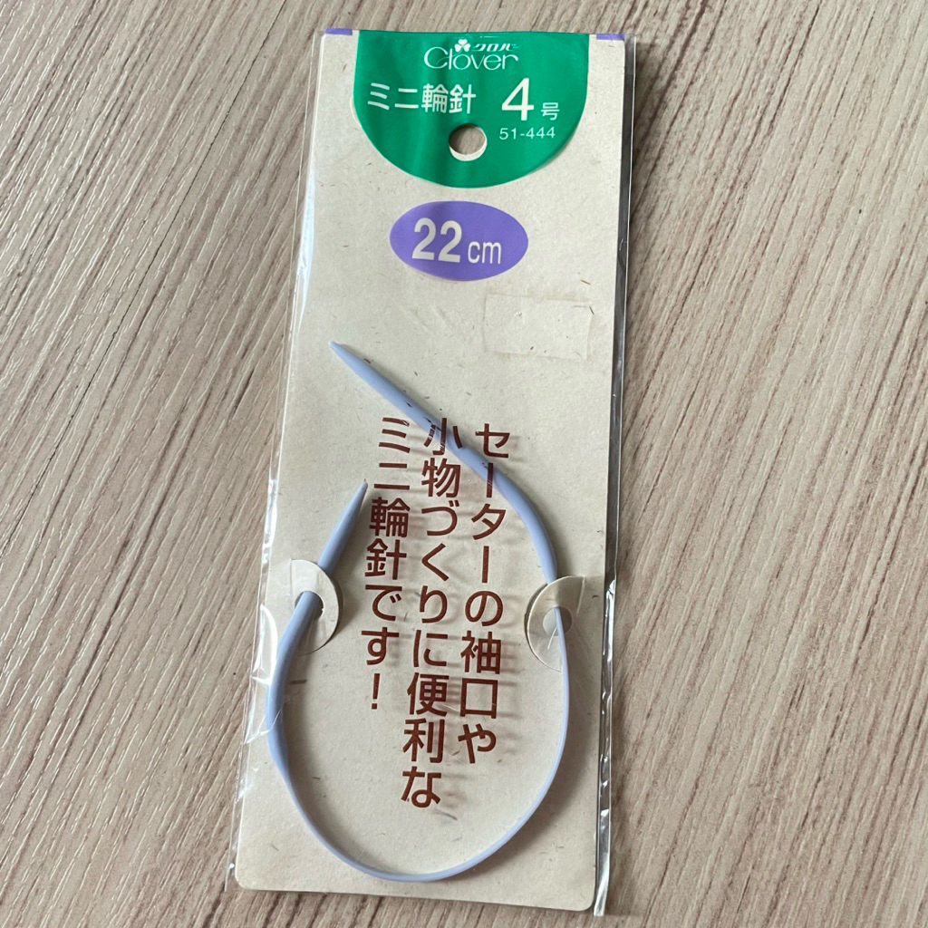 ไม้นิตติ้งวงกลมขนาดเล็ก Clover Mini Circular Needle