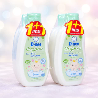 200 มล. 1 แถม1 โลชั่นเด็ก D-nee organic babylotion ดีนี่ ออร์แกนิค เบบี้โลชั่น