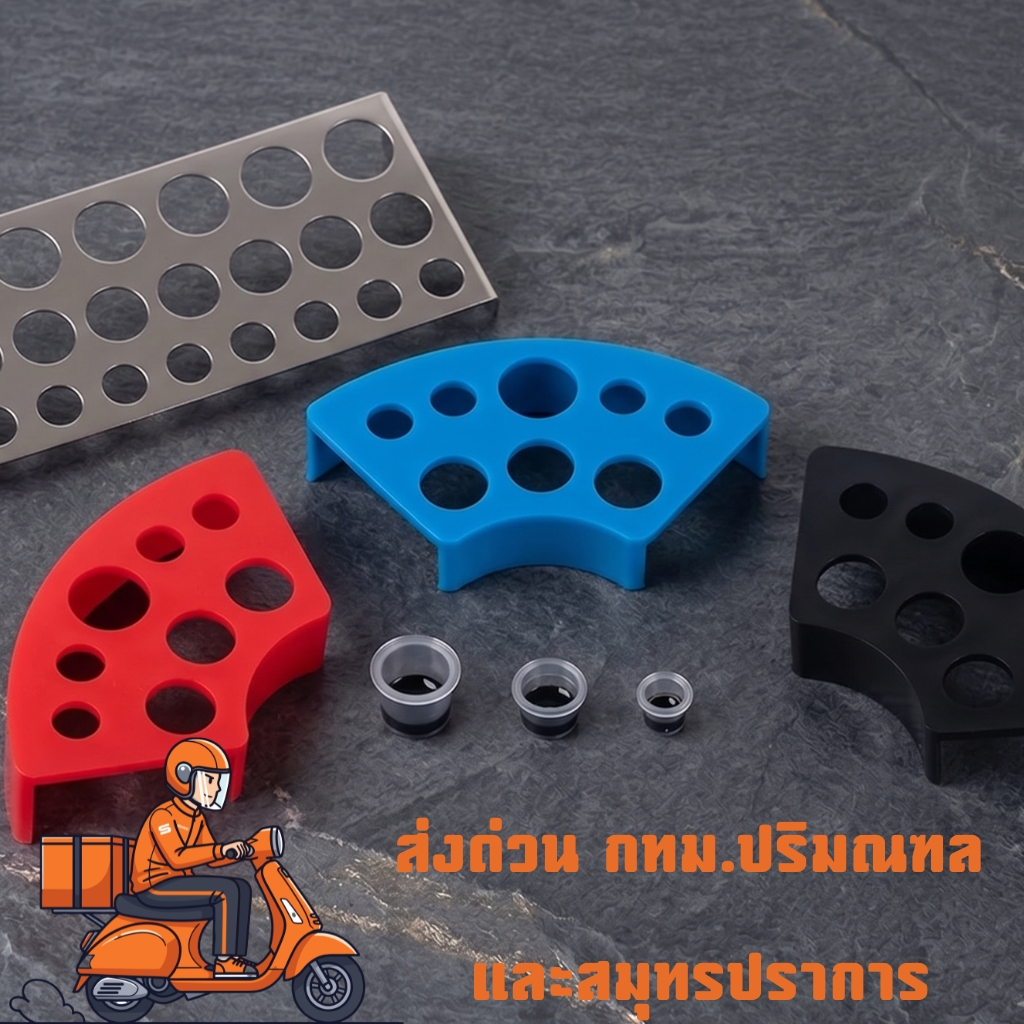 LKY(59) #ถาดวางจุกสี วางเครื่อง งานสีลาย สักคิ้ว​ มีหลายแบบให้เลือก
