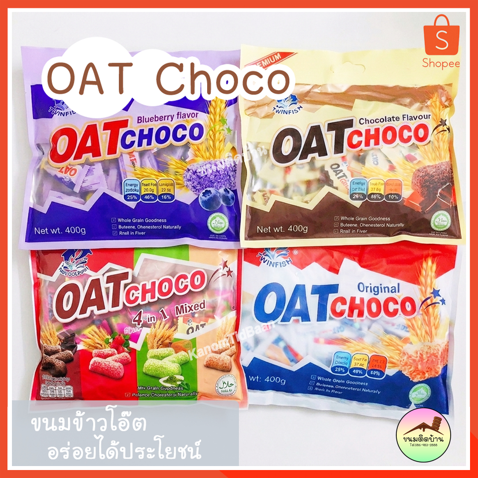 💚พร้อมส่ง❗️ Oat Choco โอ๊ต ช็อคโก้ ขนมข้าวโอ๊ต ธัญพืช Matcha Oat Bar