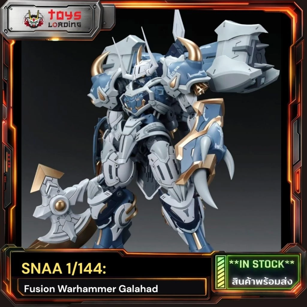 (พร้อมส่ง) SNAA BE 1/144: Fusion Warhammer Galahad