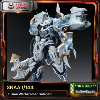 (พร้อมส่ง) SNAA BE 1/144: Fusion Warhammer Galahad