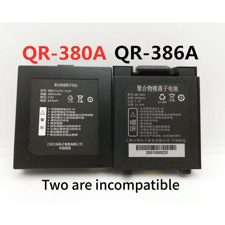 ★QIRUI QR-380/386A Bluetooth handheld battery แบตเตอรี่เครื่องพิมพ์ MB555254-2S1P battery