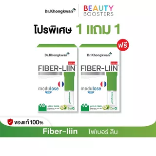 Fiber-liin Dr.Khongkwan ไฟเบอร์ ลิน ดร.ของขวัญ 1 กล่องมี 10 ซอง