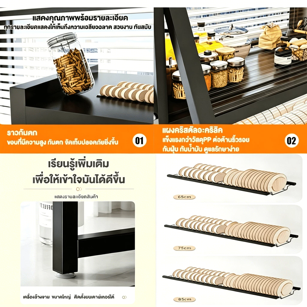 ZEEN  ชั้นวางจาน  ฝาปิดกันฝุ่น  2ชั้น  ขนาด 65-105 ซม  คร่อมอ่างล้างจาน ชั้นวางของในครั แบบอัพเกรด  ที่วางจานกันลื่น thumbnail 10