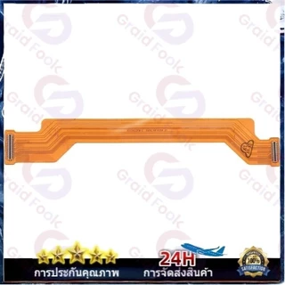 บอร์ดพอร์ตชาร์จ+แพรต่อจอ (Board Flex) สําหรับ vivo Y3/Y11/Y17 Charging Board Flex+Main Board flex