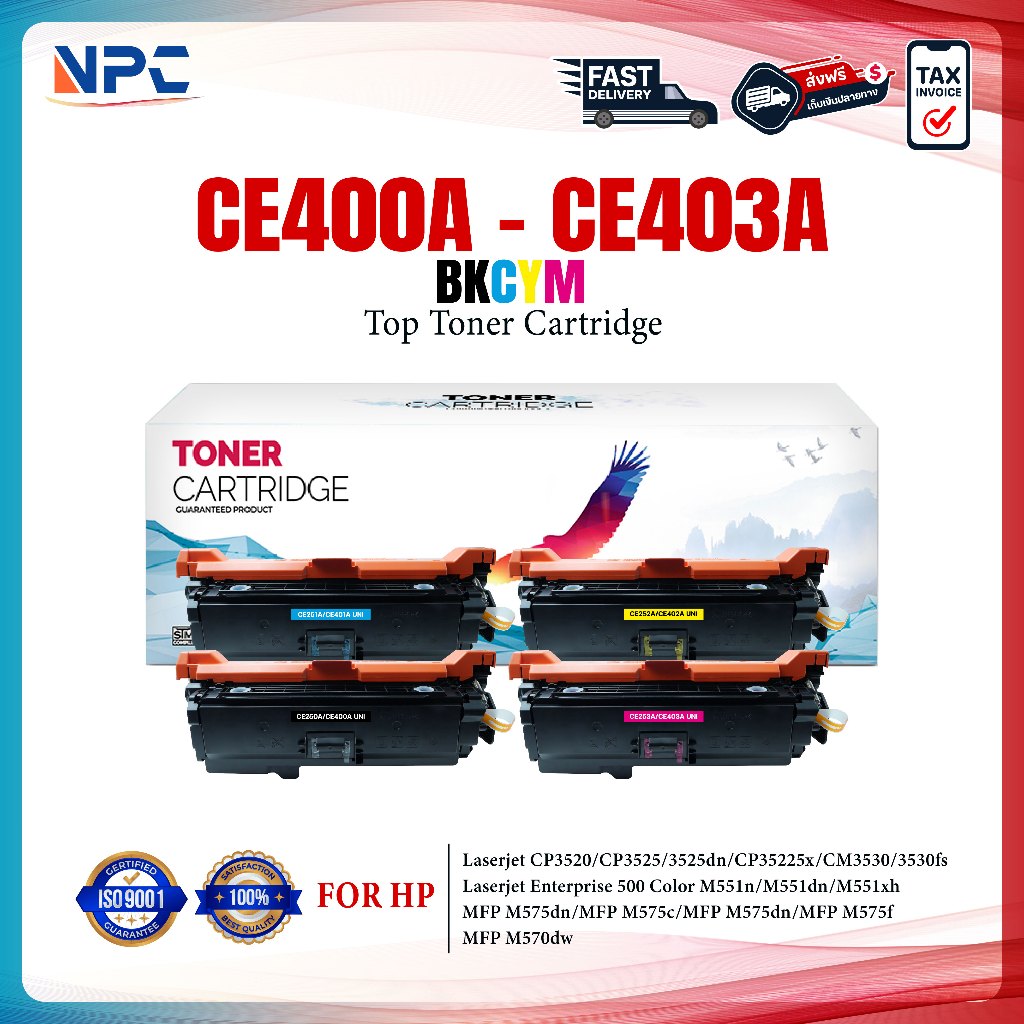 หมึกเทียบเท่า CE400A/CE-400A/CE400A/CE401A/CE402A/CE403A/(CE250A) for HP LaserJet CP3520/CP3525/3525