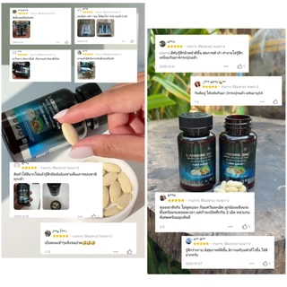 L-Arginine Zinc Black Galingale Plus แอล-อาร์จีนีน ซิงค์ กระชายดำ พลัส