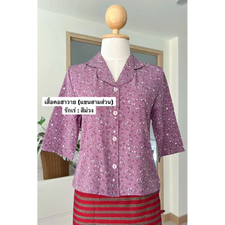 เสื้อผ้าคนแก่แขนสามส่วนคอฮาวาย ผ้าไหมอิตาลีพิมพ์ลาย (M-XXL)