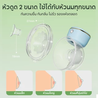 Preferred เครื่องปั๊มนมไฟฟ้าไร้สาย รุ่นอัปเกรด แฮนด์ฟรี 180ml 4 โหมด 12 ระดับ เสียงเบา กันรั่ว แถมถุงเก็บน้ำนม EB32