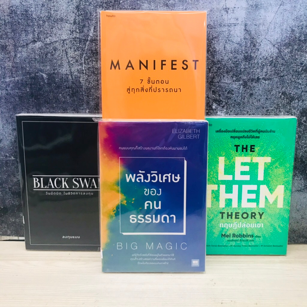 หนังสือธุรกิจชื่อ:วันมืดมิดW4715เจ็ดขั้นตอนW4716พลังวิเศษของคนธรรมดาW4717ทฤษฎีปล่อยเขาW4718