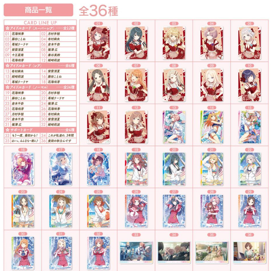 Idolmaster Academyชุดที่1-2งานแท้ของใหม่ในซีนๆนอกมีริ้วรอย
