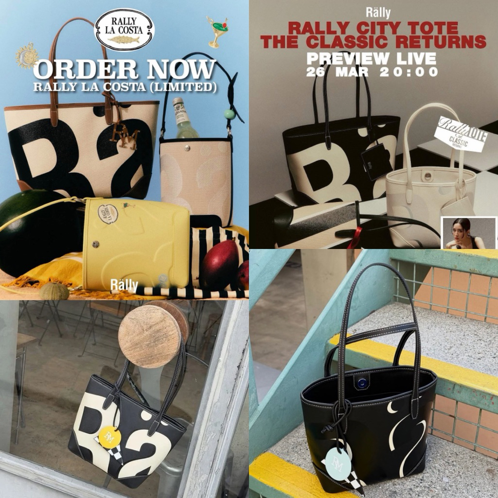 พร้อมส่ง❗️Rally Movement มือ 1 ของแท้จากเเบรนด์ 💯