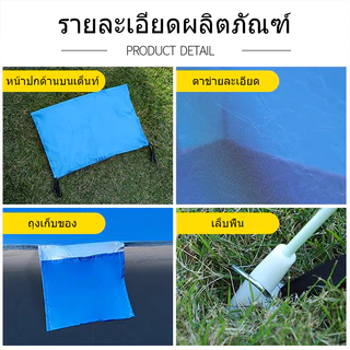 เต็นท์ นอน 3-4คนเต้นท์ เต็นท์แคมป์ปิ้ง เต็นท์โยนกางอัตโนมัติ เต็นท์เดินป่า เต็นท์นอน เต็นท์พับได้