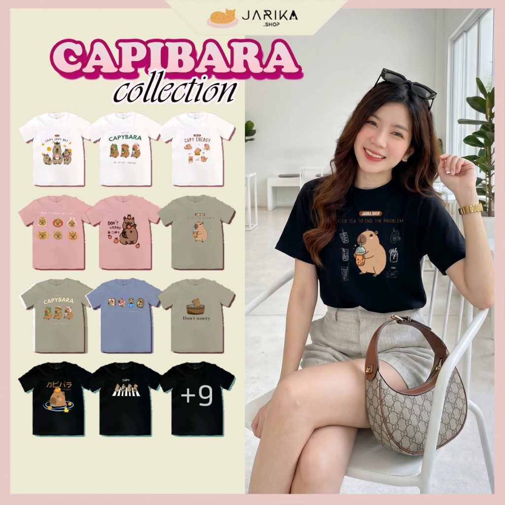 Jarikashop - เสื้อยืดลาย Capy Capy Capibara ( งานป้าย.. Jarika ) ( จ169)
