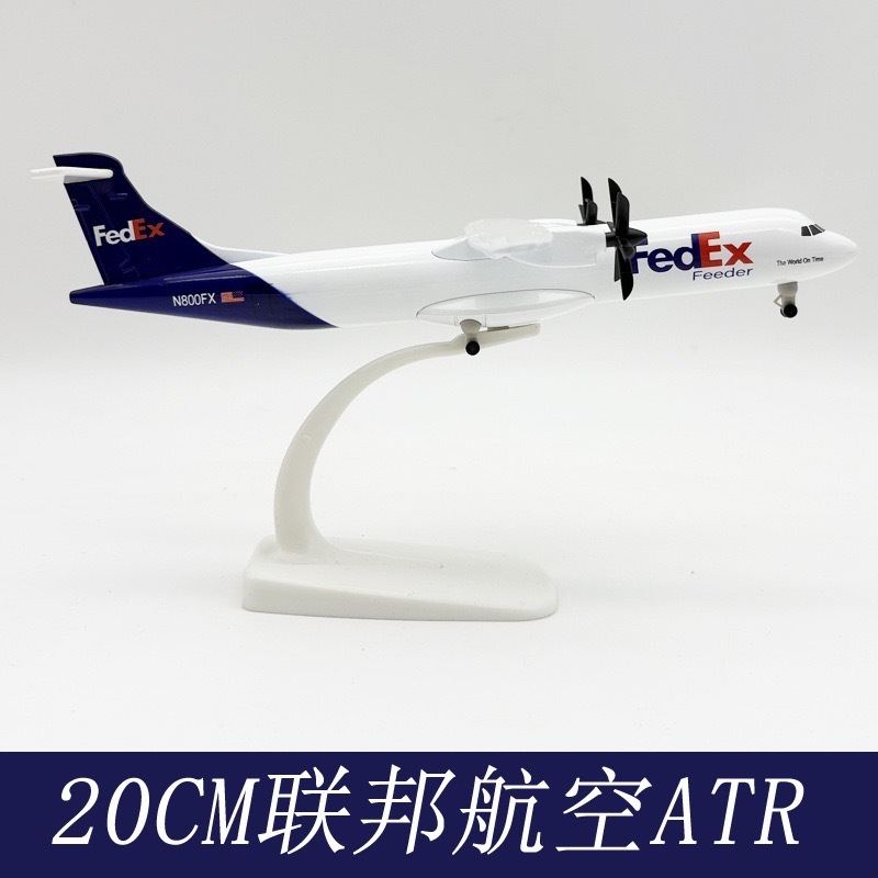 [20cm] โมเดลเครื่องบิน FedEx รุ่นATR.ทำด้วยเหล็ก มีล้อ มีใบพัดและขาตั้งโชว์ สวย งานละเอียด - ของขวัญ ของสะสม ตั้งโชว์