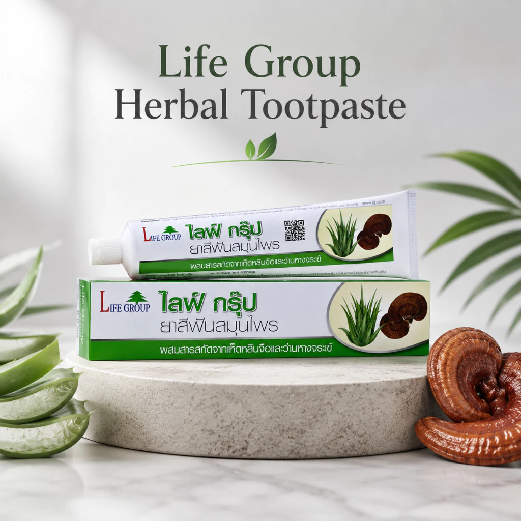 ยาสีฟันสมุนไพร ไลฟ์กรุ๊ป🌿 ขจัดหินปูน 👄 ลดกลิ่นปาก (Herbal Toothpaste)