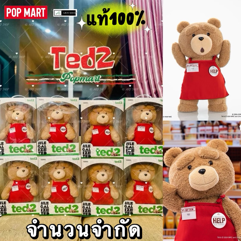 🔥พร้อมส่ง🔥แท้100% [ของใหม่] Ted2 - Ted Action Plush Figure by Popmart ขนาด 30cm 🧸🎁